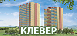 ЖК Клевер в Солнечном