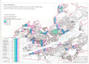 Схема перспективного строительства Красноярск 2015 - 2033